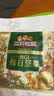 三只松鼠低GI每日纯坚果1050g35袋腰果夏威夷果坚果礼盒礼包团购送礼出游 实拍图