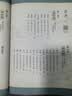 【时光学】趣读山海经全3册神话故事山经海经大荒经全彩插画生僻字注音快乐读书吧推荐阅读图解异兽录漫画集写给孩子的青少年课外书四年级必读课外书扫码看视频 实拍图
