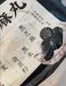 五谷磨房黑之养无糖黑芝麻丸健康零食五黑芝麻球450g 实拍图