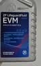 采埃孚（ZF）EVM 新能源变速器油/减速器油 纯电专用 比亚迪 吉利 本田等 1L 晒单实拍图