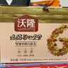 沃隆妈妈每日坚果750g/30袋孕妇零食送妈妈坚果礼盒零食节日礼包 实拍图