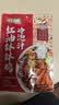 有言有味红油钵钵鸡冷泡汁200g正宗麻辣串串底料包家用乐山 实拍图