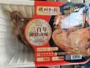 德州扒鸡招牌公鸡五香味脱骨烧鸡中华老字号山东特产熟食配料干净500g 实拍图
