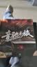 木棒人【2026新款升级】原装正版车载u盘无损音乐2026柏林之音高音质 实拍图