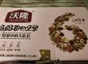 沃隆妈妈每日坚果750g/30袋孕妇零食送妈妈坚果礼盒零食节日礼包 实拍图