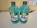 龟牌（Turtle Wax）硬壳玻璃水防冻-42°汽车冬季去油膜雨刮水强力去污2L*2瓶 实拍图