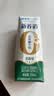 蒙牛新养道无乳糖低脂牛奶250ml*15盒中秋送礼 3.2g/100ml蛋白质 实拍图