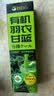 only tree有机冻干红甜菜根粉即食早餐冲饮膳食纤维果蔬代餐粉3.5g*60条 实拍图