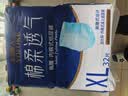 永福康绵柔透气成人拉拉裤 XL32片 臀围≥110cm 老人孕妇内裤型纸尿裤 实拍图