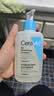 适乐肤（CeraVe）【油痘肌救星】水杨酸洁面236ml（男女士控油祛痘去黑头礼物） 实拍图