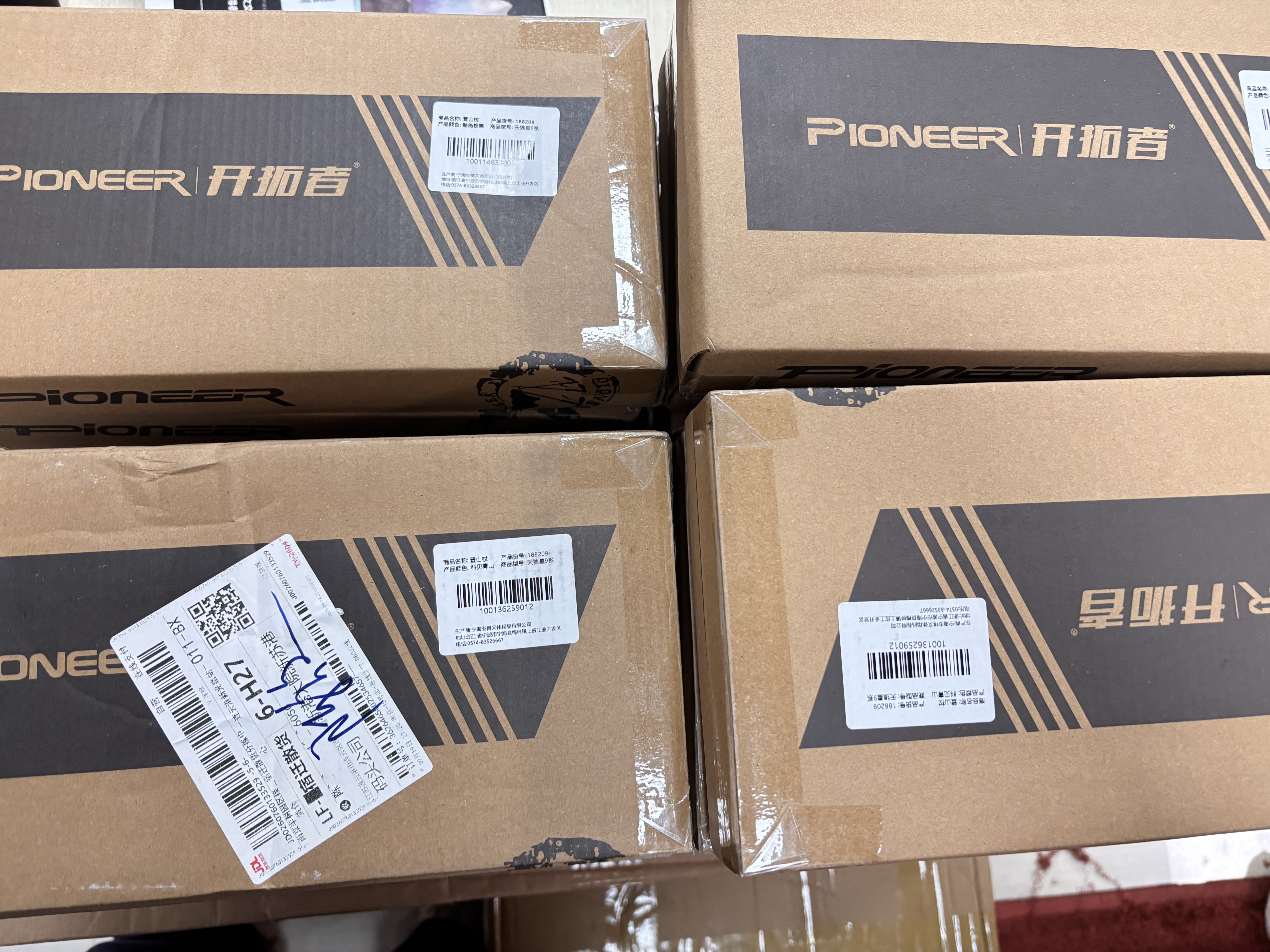 开拓者（pioneer）天狼星9系登山杖弯T柄碳素铝合金老人手杖略施粉黛 实拍图