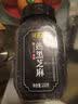 六必居熟黑芝麻210g【中华老字号】烘焙拌菜烧烤调味 实拍图