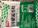 潮夫道冷藏黑毛肚250g 川渝涮火锅食材毛肚牛杂千层肚牛百叶生鲜 实拍图