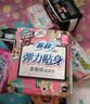 苏菲【黄油小熊】弹力贴身超熟睡卫生巾日夜套组96片姨妈巾自营官方 实拍图