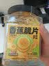 三只松鼠香蕉片500g/罐 东南亚进口香蕉干脆片蜜饯果干下午茶儿童休闲零食 实拍图