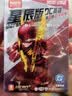 布鲁可积木人 DC英雄星辰版02单盒正义联盟 潮玩具男生日生日礼物 实拍图