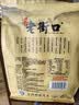 老街口焦糖瓜子500g/袋大颗粒葵花籽炒货休闲零食香瓜子每日坚果 实拍图
