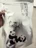 峨眉雪芽2026年新茶【门店同款】明前慧欣绿茶 嫩芽茶叶自饮袋装100g 实拍图