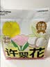 【95成新】许翠花白金纯植物木薯猫砂1.25kg*8包不粘底易吸水易结团 实拍图