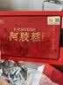 胶城阿胶糕500g盒即食阿胶块滋补品气血女送长辈领导妈妈送女友礼物 实拍图