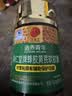 同仁堂北京同仁堂蜂胶黄芪软胶囊辅助保护胃黏膜损伤养胃护胃120粒*1瓶 实拍图
