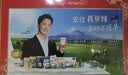 安佳（Anchor）高钙全脂奶粉 1KG袋装   实拍图