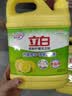 立白强效西柚小苏打洗洁精1kg家庭实惠装A类食品用去油不伤手随机发货 实拍图