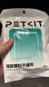 小佩智能饮水机MAX RETC滤芯-5片装 宠物饮水机滤芯猫碗宠物用品 实拍图