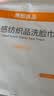 无印良品一次性洗脸巾壁挂式加大加厚120抽悬挂式家庭装干湿两用擦脸毛巾 实拍图