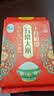十月稻田 绿色食品 五常大米 10斤(香米 东北大米 5kg/公斤) 实拍图