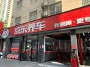 韦斯特机油滤芯滤清器MO8842(奥拓/奔奔/长安之星/五菱之光) 实拍图