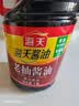 海天 老抽酱油1.9L 经典系列 原粒黄豆酿造酱油 红烧炖肉红亮不黑 实拍图