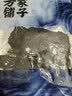 方家铺子头茬紫菜50g头水幼嫩紫菜特级免洗紫菜紫菜蛋花汤 实拍图