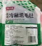 潮夫道冷藏黑毛肚250g 川渝涮火锅食材毛肚牛杂千层肚牛百叶生鲜 实拍图