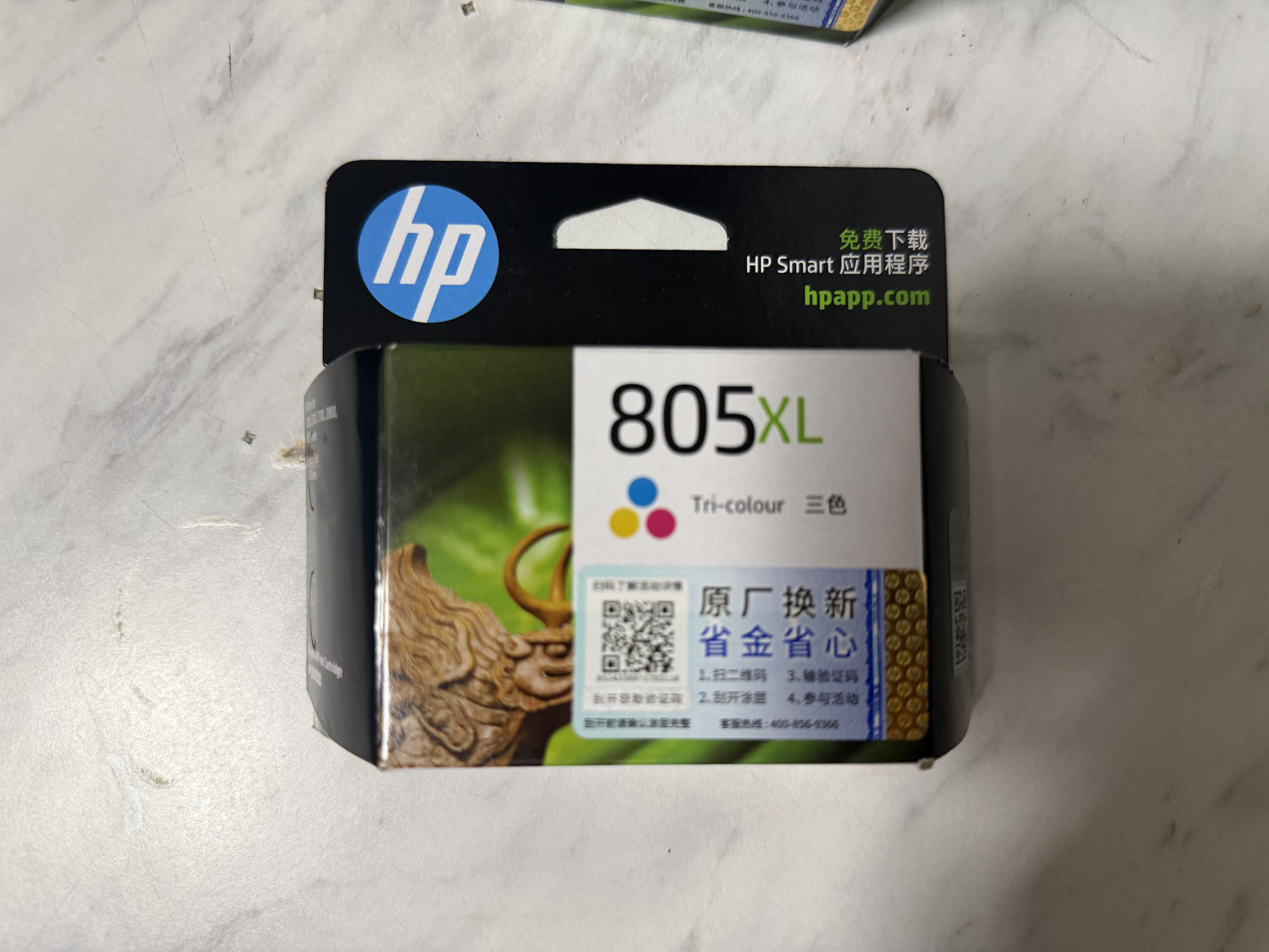 惠普（HP）805原装大容量彩色墨盒 适用hp deskjet 1210/1212/2330/2332/2720/2729/2722打印机 实拍图