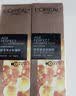 欧莱雅小蜜罐金致臻颜花蜜胶原水乳套装(水130ml+乳110ml)补水保湿双11 实拍图