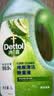 滴露（Dettol）地板清洗剂青苹2000ml 拖地清洁剂99.9%杀菌留香地板瓷砖清洁地 实拍图