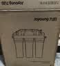九阳（Joyoung）净水器机家用厨下矿物质净饮水自来水商用前置过超滤器机1283 实拍图