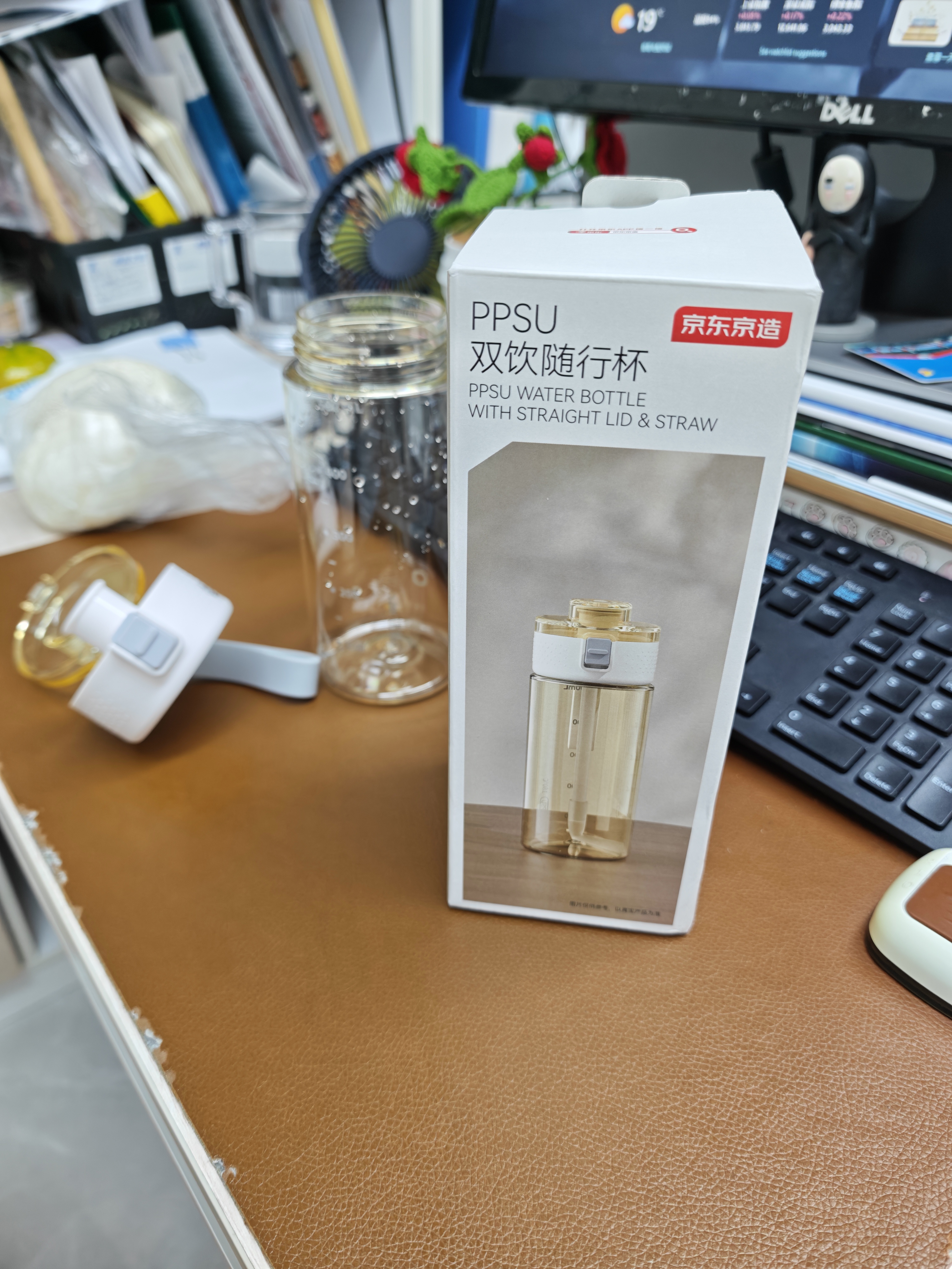 京东京造 水杯 运动大容量儿童吸管杯子学生 【PPSU黄金树脂】轻盈白550mL 实拍图