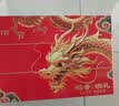 稻香村月饼礼盒1830g 含苏式枣泥老五仁8味34饼 中秋节礼品 稻香颂礼 实拍图