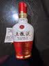 五粮液 1618 22-26年 浓香型白酒 52度 500ml*2 双瓶【名酒鉴真】 实拍图