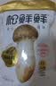 松鲜鲜 松茸调味料1kg【减钠29% 0添加】可代替盐鸡精味精煲汤炒菜调味 实拍图