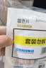 立白小白白防串色吸色洗衣片10片吸色纸洗衣机专用京东自营 实拍图
