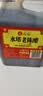 水塔老陈醋6度2.3L红盖【三年陈 山西醋】家用食醋凉拌调味饺子蘸料 实拍图