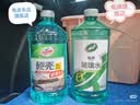 龟牌（Turtle Wax）硬壳乙醇玻璃水新国标0度汽车强力去虫胶油膜特斯拉雨刮水2L*2瓶 实拍图
