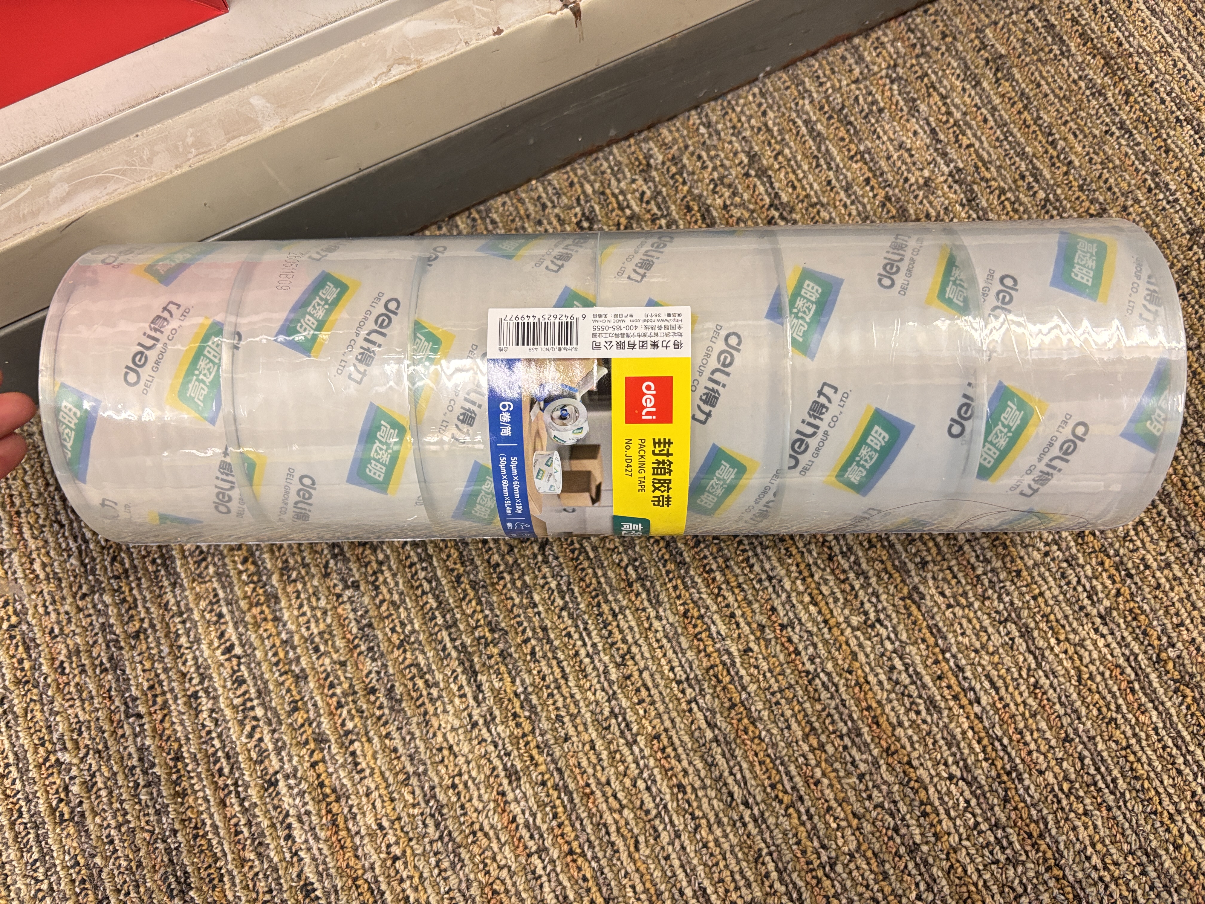 得力（deli）高透明胶带封箱胶带60mm*100y*50μm(91.4m/卷) 宽胶带快递打包家用办公用品 6卷装 JD427 实拍图