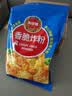 凤球唛香脆炸粉1kg 脆皮起酥粉炸鸡腿柳排块包裹粉酥肉粉家用商用 实拍图
