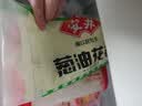 安井葱油花卷 1kg 2斤装约34个 馒头包子面点 速冻家庭装早餐 实拍图