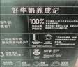 伊利【新鲜日期】金典纯牛奶200ml*24盒3.6g乳蛋白礼盒装 实拍图