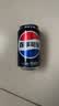 百事可乐Pepsi 无糖可乐 碳酸饮料汽水 330ml*6听 黑罐整箱装（包装随机） 实拍图